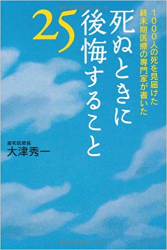 書籍紹介